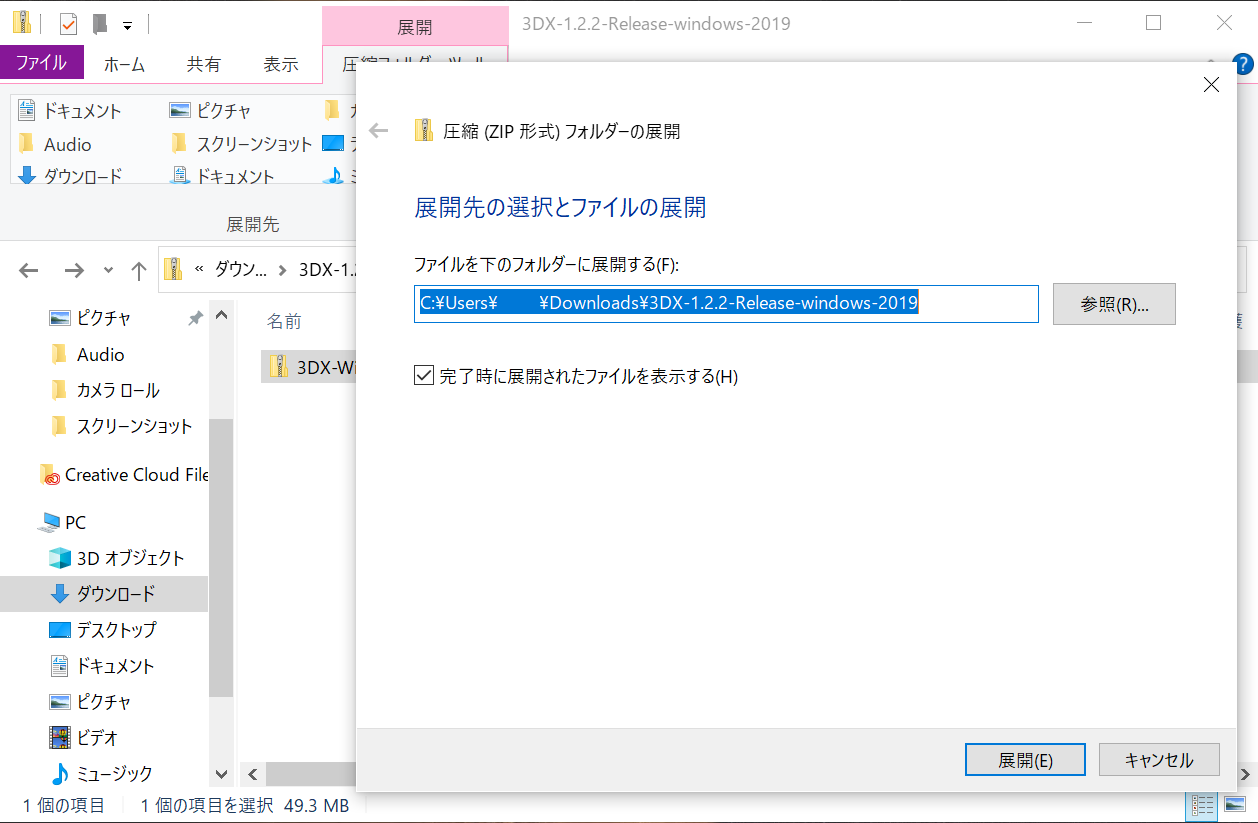 Extract files Windows
